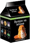 Набор для опытов «Вулкан на столе»