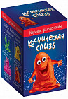 Набор для опытов «Космическая слизь»