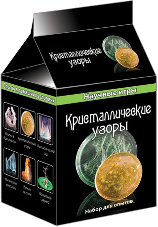 Набор для опытов