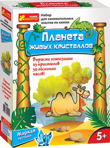 Набор для опытов