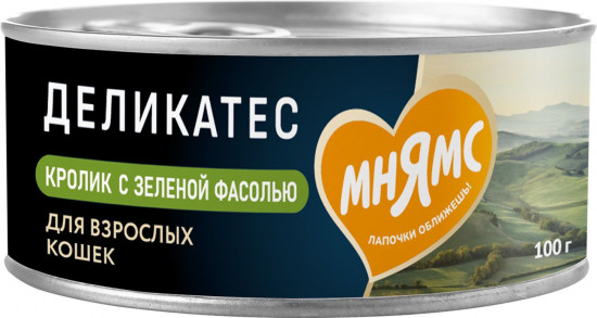 Корм для кошек со вкусом кролика с зеленой фасолью «Паштет по-мальтийски»