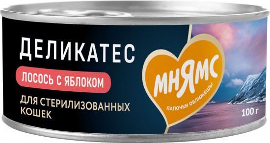 Корм для кошек со вкусом лосося с яблоком «Паштет по-норвежски»