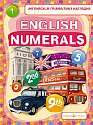 Числительные. Numerals