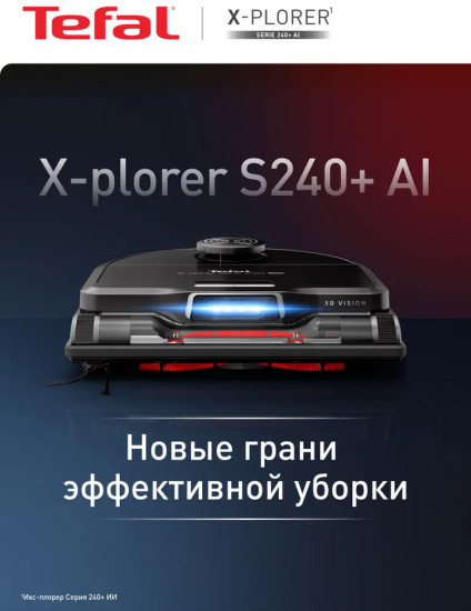 Робот-пылесос Tefal RG9695WH