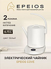 белый