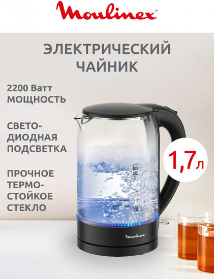 Электрический чайник Moulinex BY1S08F0