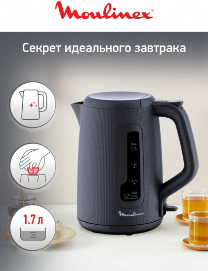 Электрический чайник Moulinex BY2M0810