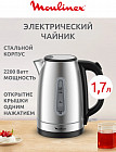 серебристый