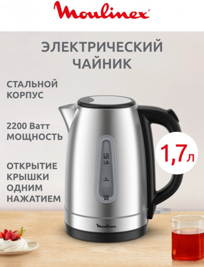 Электрический чайник Moulinex BY2R0DF0