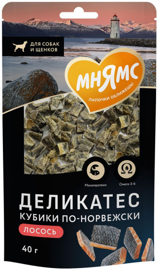 Лакомство для собак «Кубики по-норвежски. Лосось»
