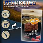 говядина