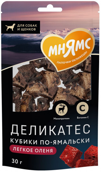 Лакомство для собак «Кубики по-ямальски из легкого северного оленя»