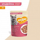 индейка суфле