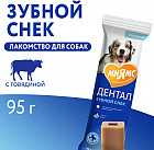 говядина