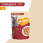 говядина
