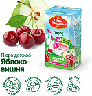 яблоко, вишня яблоко, вишня