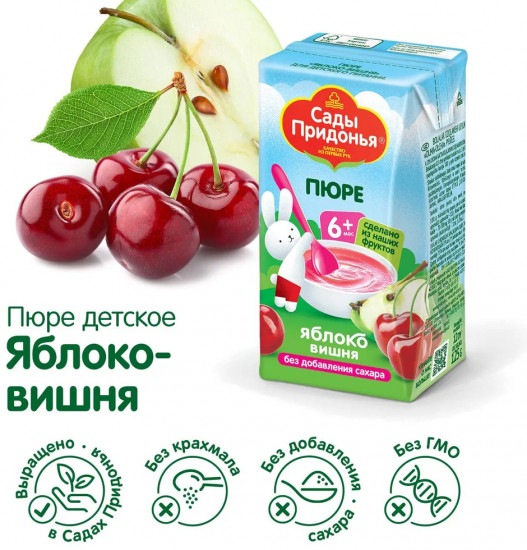 Пюре «Яблоко-вишня»