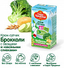 брокколи