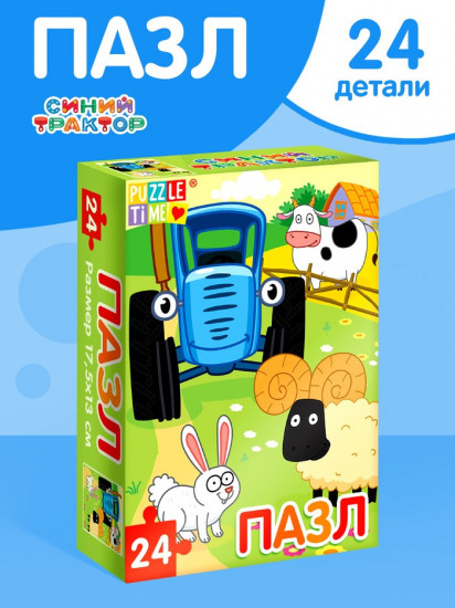 Пазл «Синий трактор: На ферме»