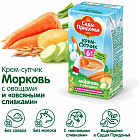 морковь