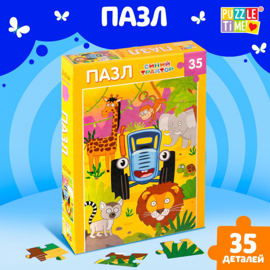 Пазл «В джунглях»