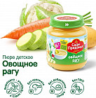 овощное рагу