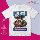 белый