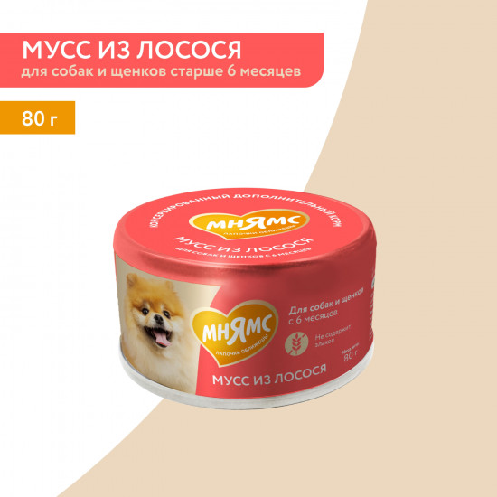 Корм влажный дополнительный для собак «Мусс из лосося»