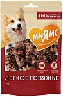 говядина