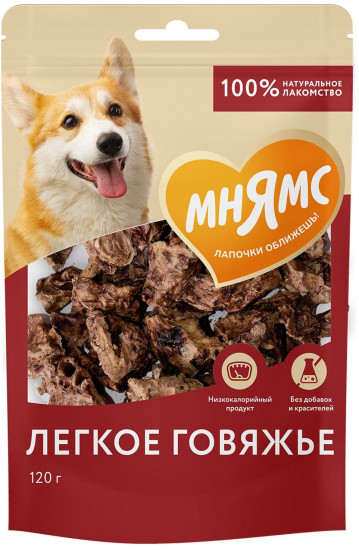 Лакомство для собак «Легкое говяжье»