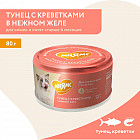 тунец и креветки тунец и креветки