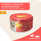 курица/лосось курица/лосось