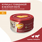 курица/говядина курица/говядина