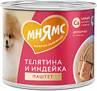 говядина/индейка