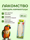 100 г