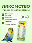 29 г