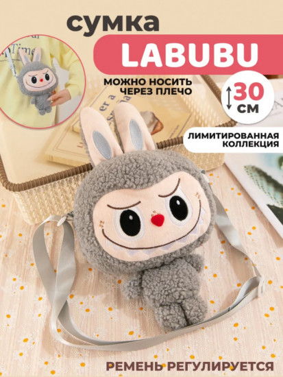 Мини-сумка «Labubu»