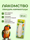 50 г