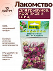 клевер