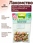 роза