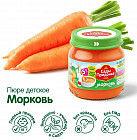 морковь