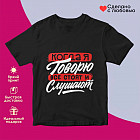 черный