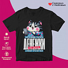 черный