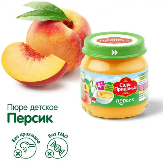 Пюре «Персик с сахаром»