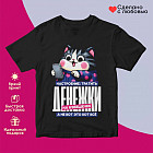 черный