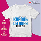 белый