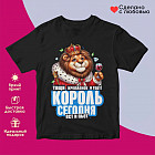 черный