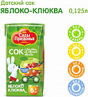яблоко, клюква
