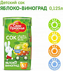 яблоко, виноград