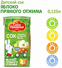яблоко